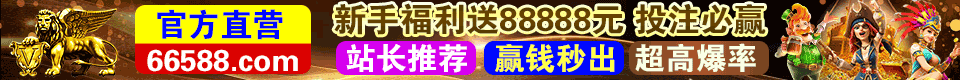 澳门威尼斯