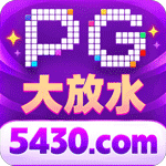 PG娱乐城