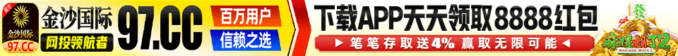 金沙国际