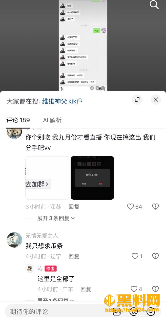 睡粉 1