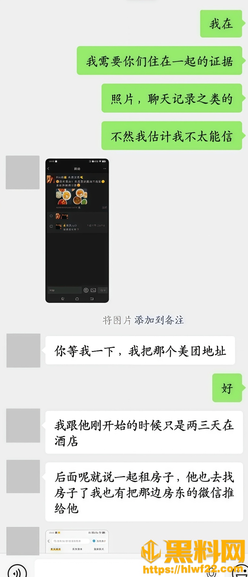 江西子彦黑料曝光19