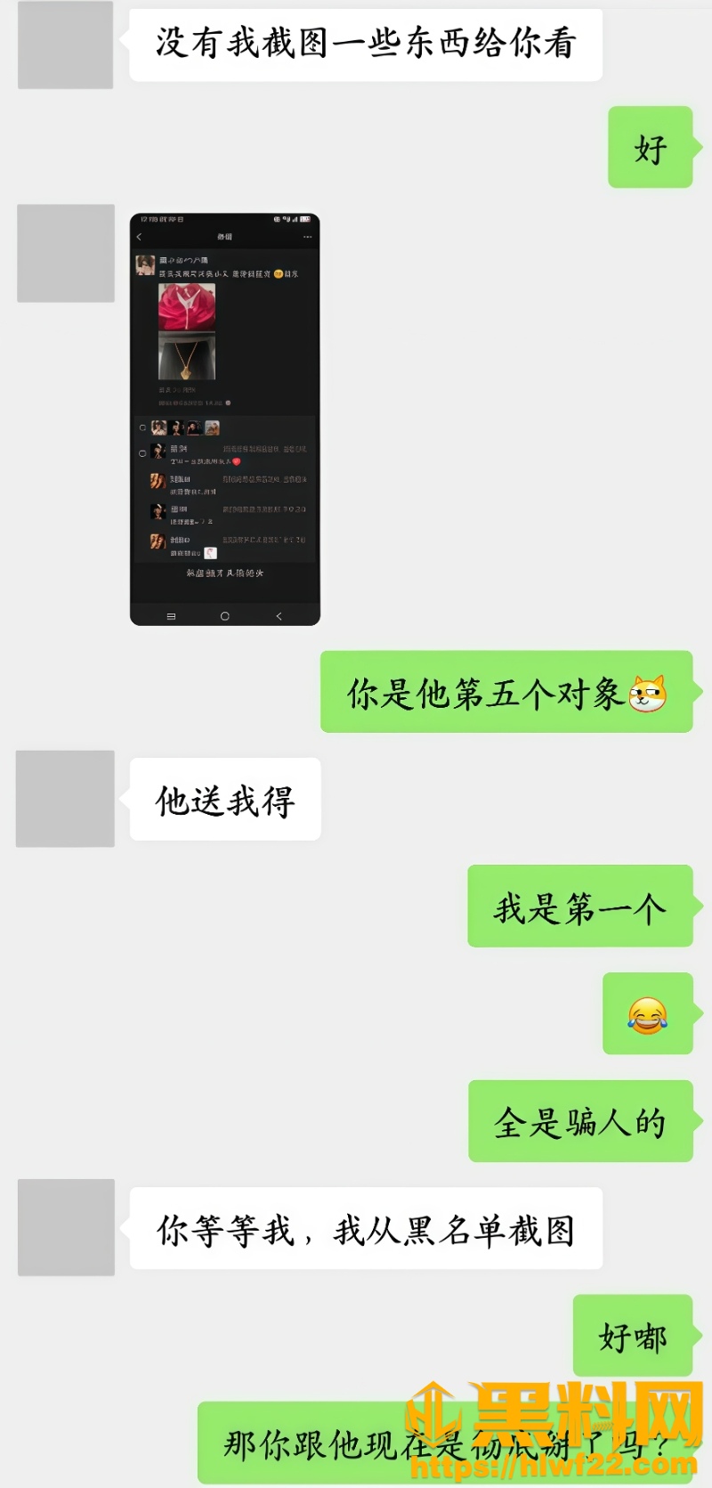 江西子彦黑料曝光21