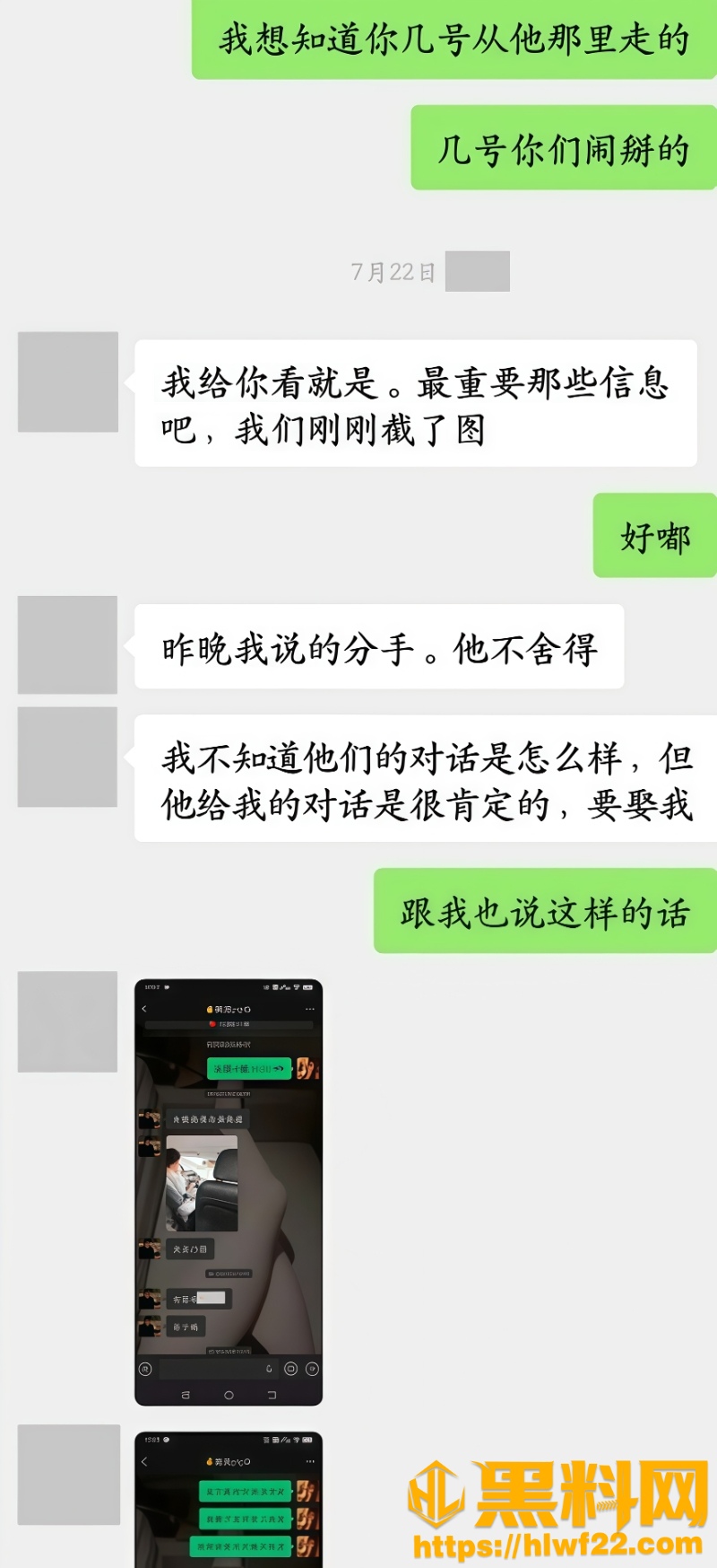 江西子彦黑料曝光22