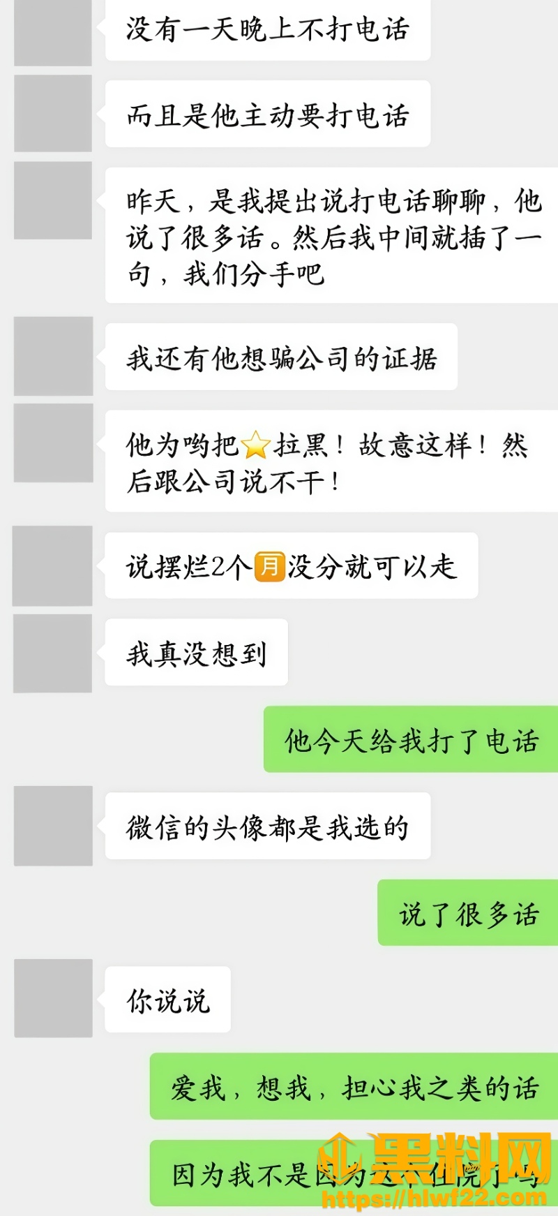 江西子彦黑料曝光23