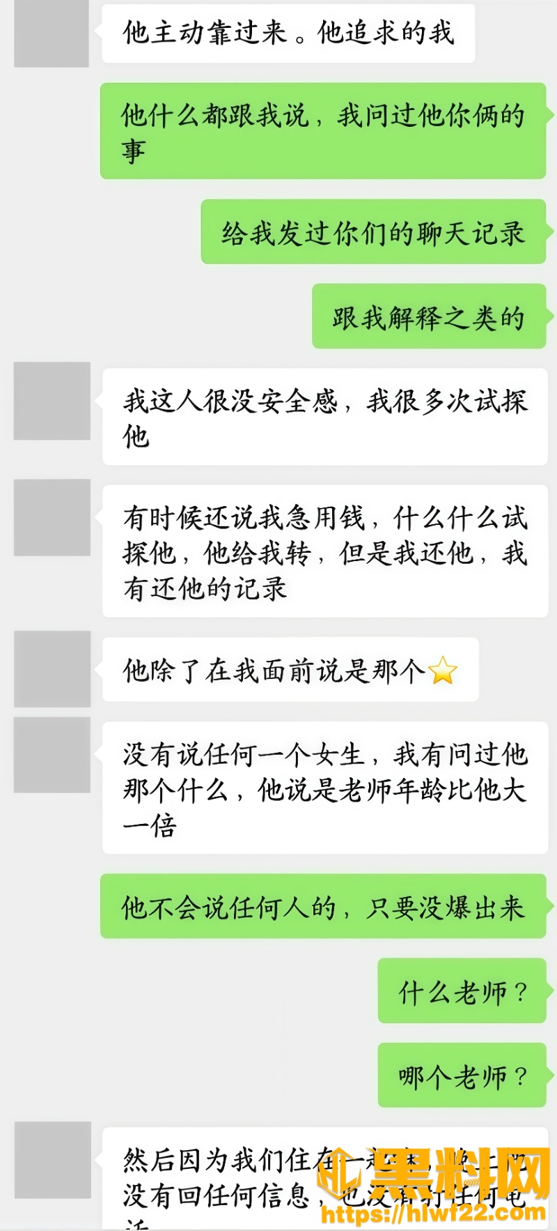 江西子彦黑料曝光25
