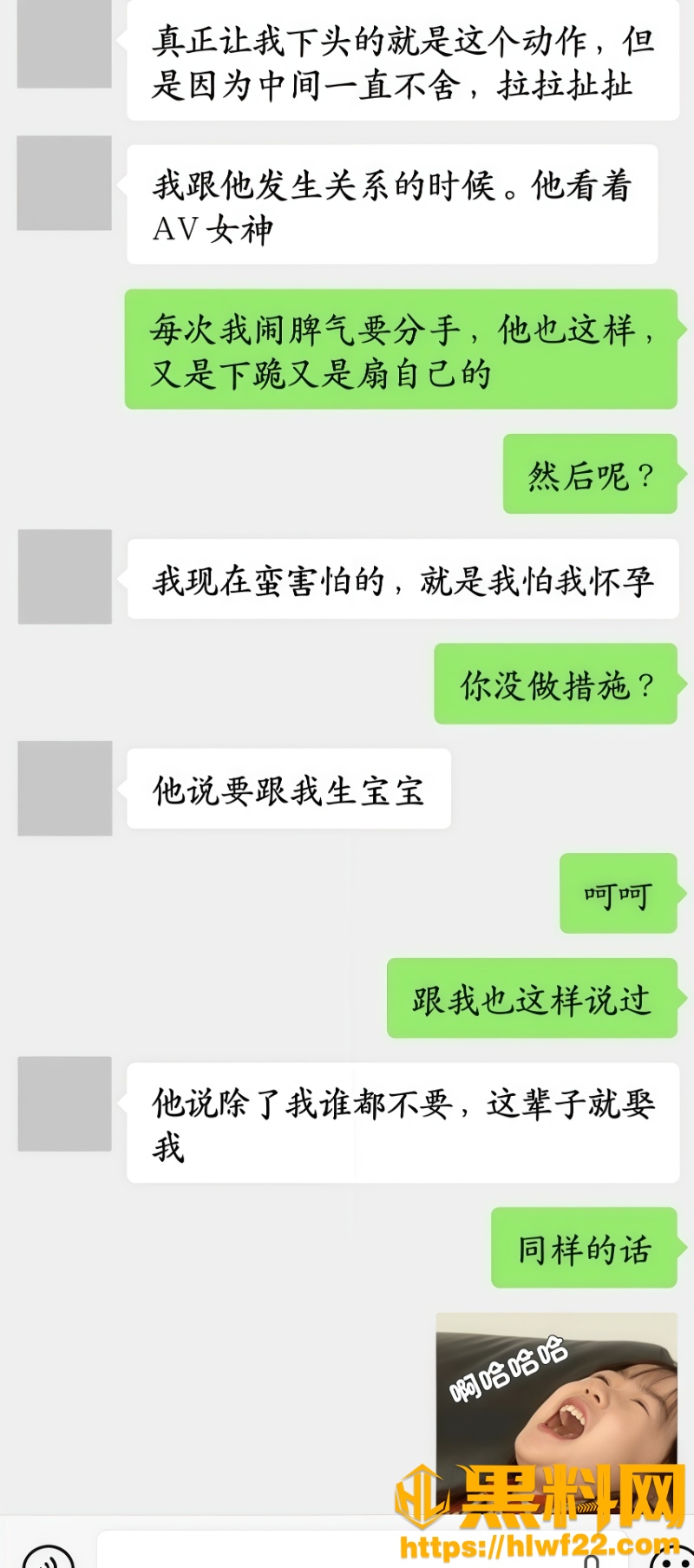 江西子彦黑料曝光27