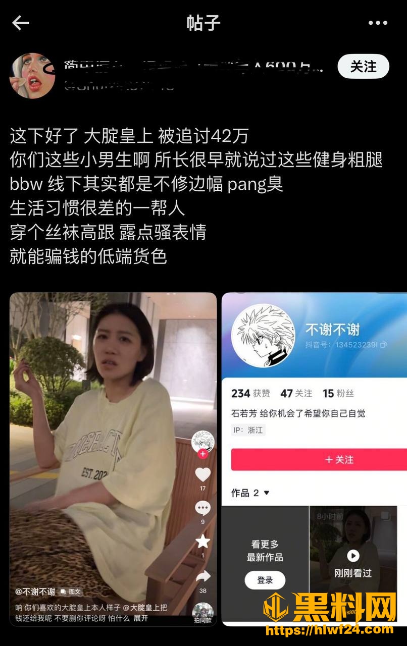 大腚皇上性爱视频流出 1