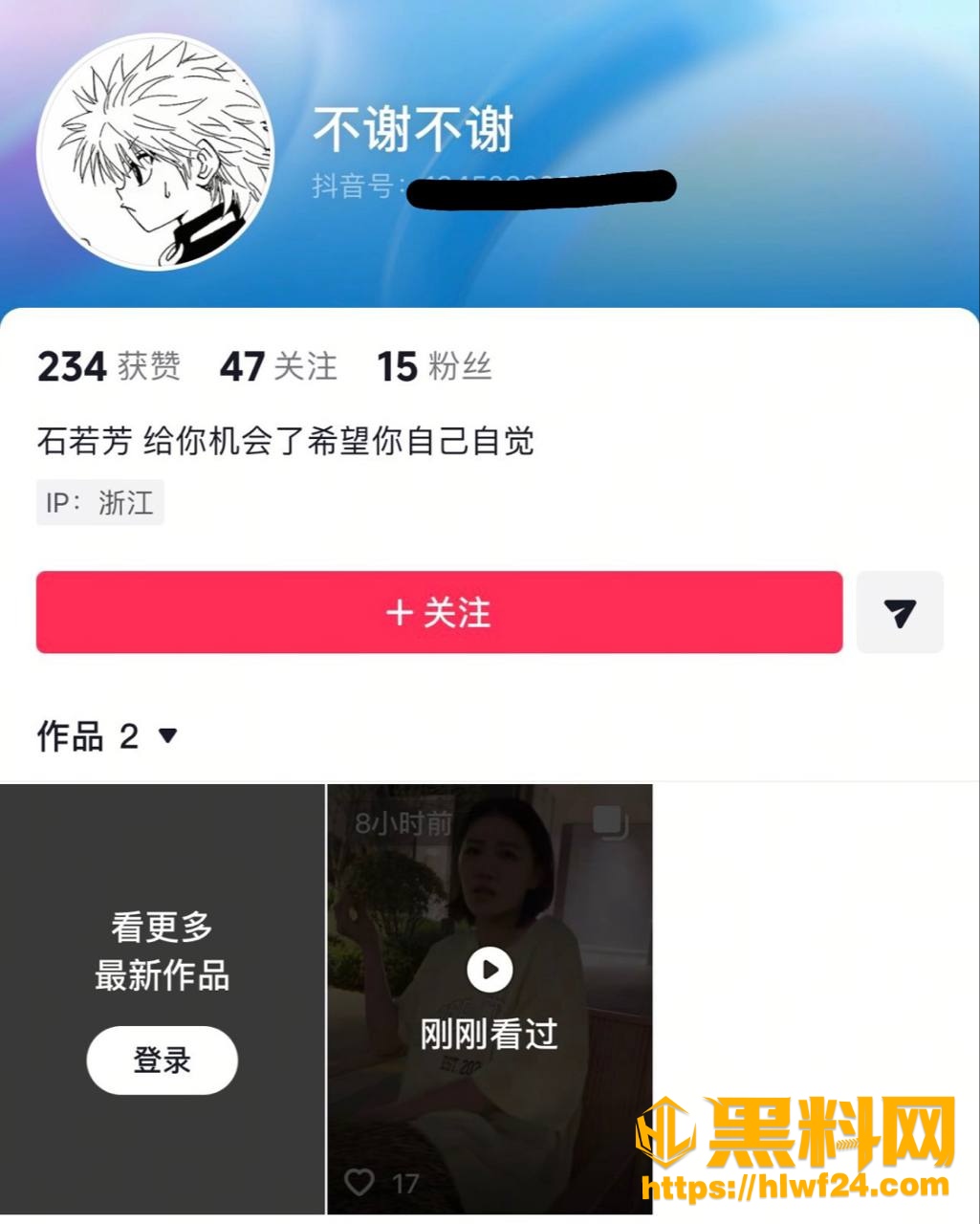 大腚皇上性爱视频流出 3