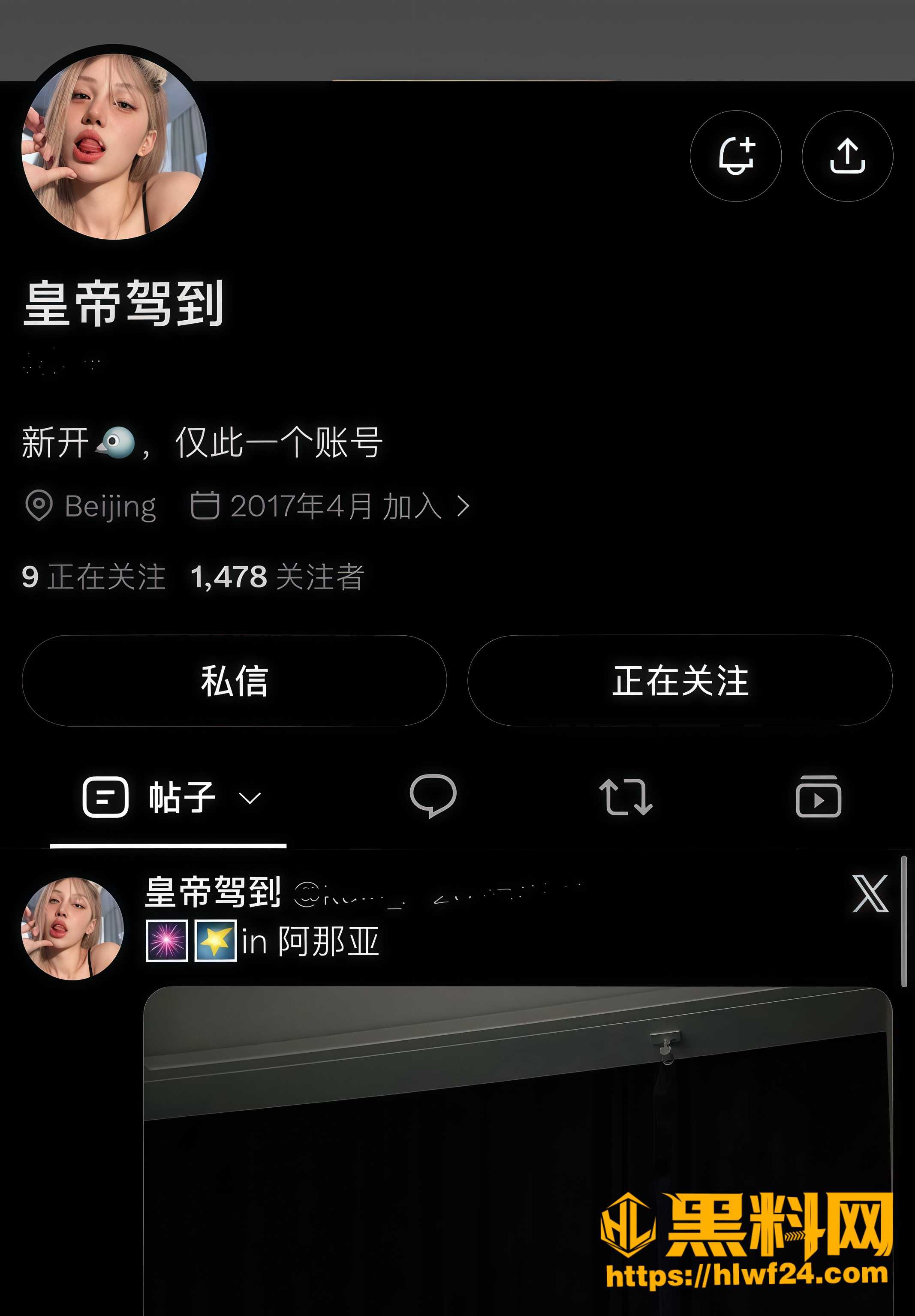 大腚皇上大尺度视频曝光 3