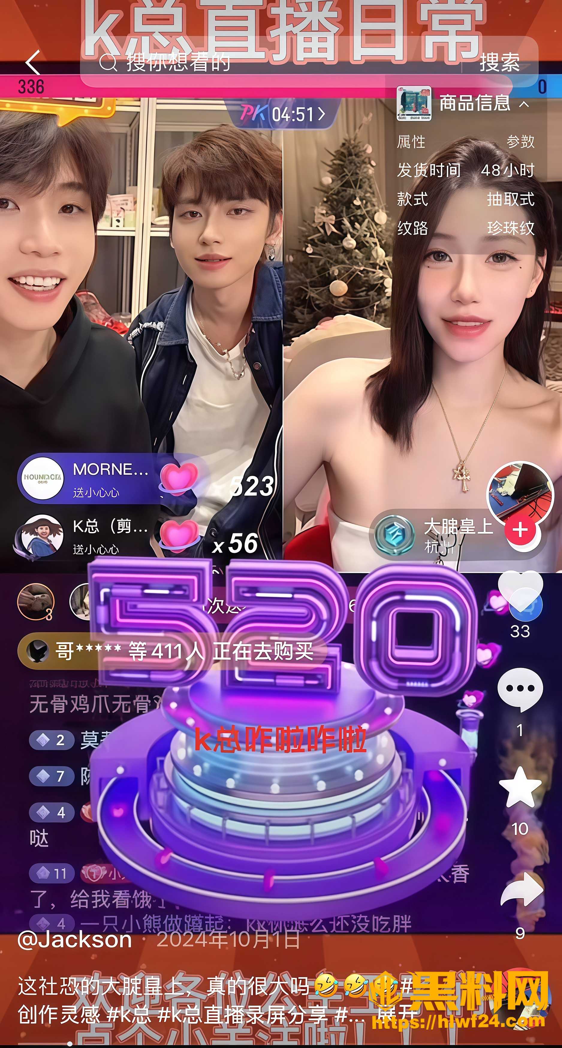 欠42万不认账 8