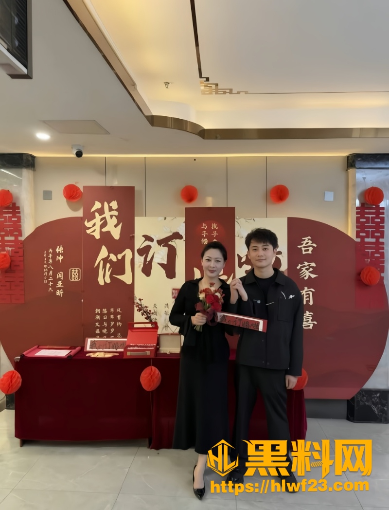山东张坤订婚闫姐彻底翻车 4W800px