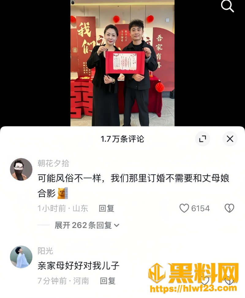 山东张坤姐弟恋被吐槽 7W800px