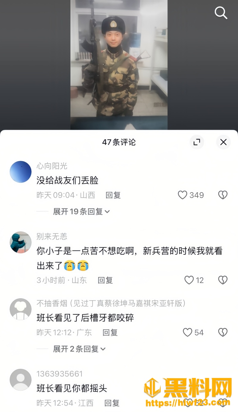 山东张坤姐弟恋被吐槽 11W800px