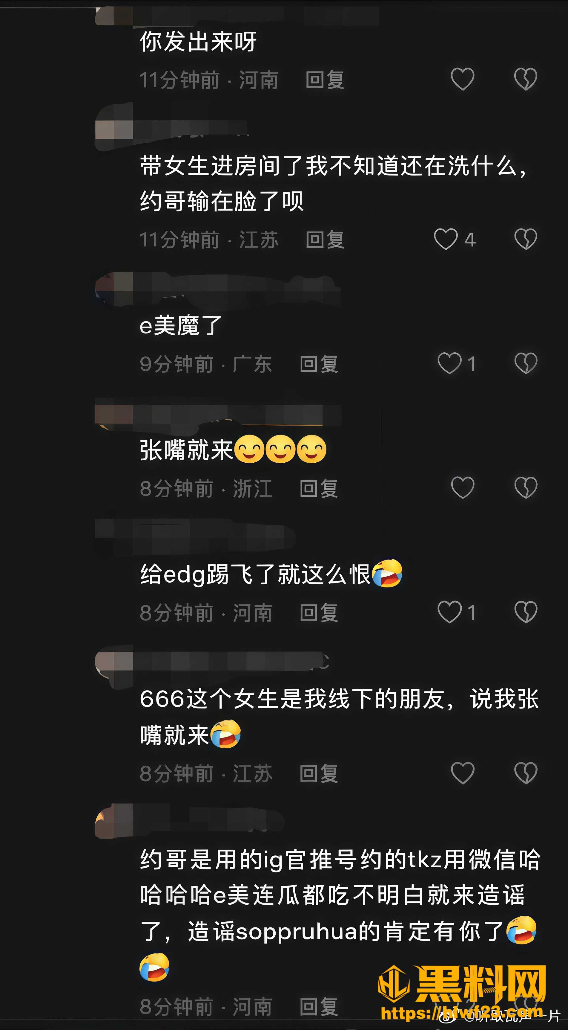 无畏契约巴西选手tkzin翻车 4