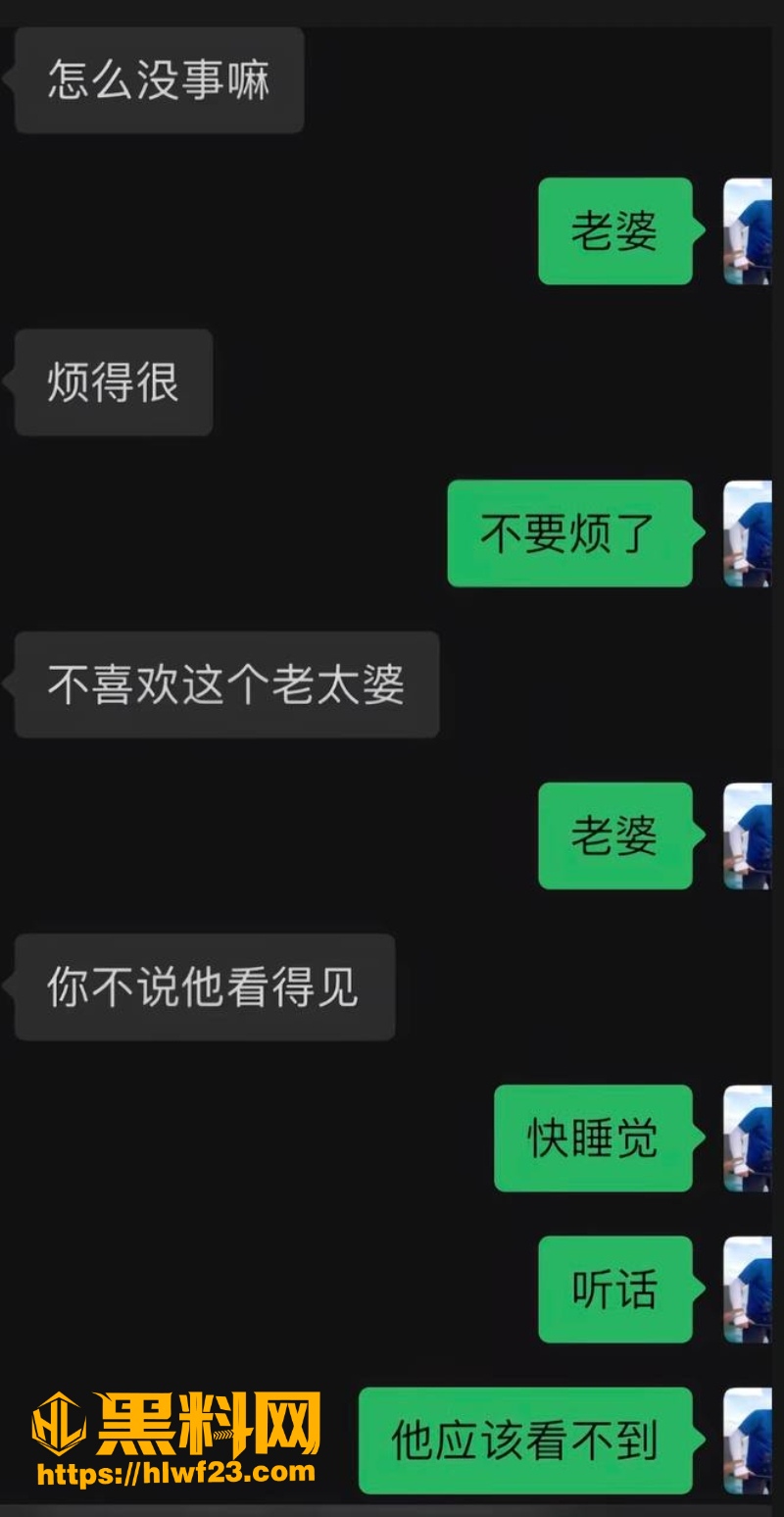 聊天记录 1W800px