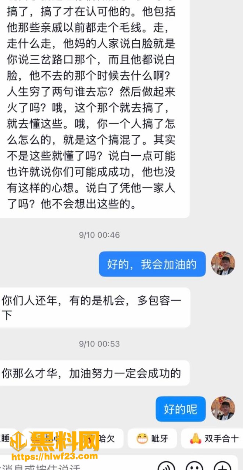 网红陈卯卯立单身人设被曝光 3W800px