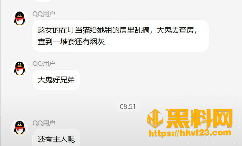 百万粉丝男主播叮当猫爆料3