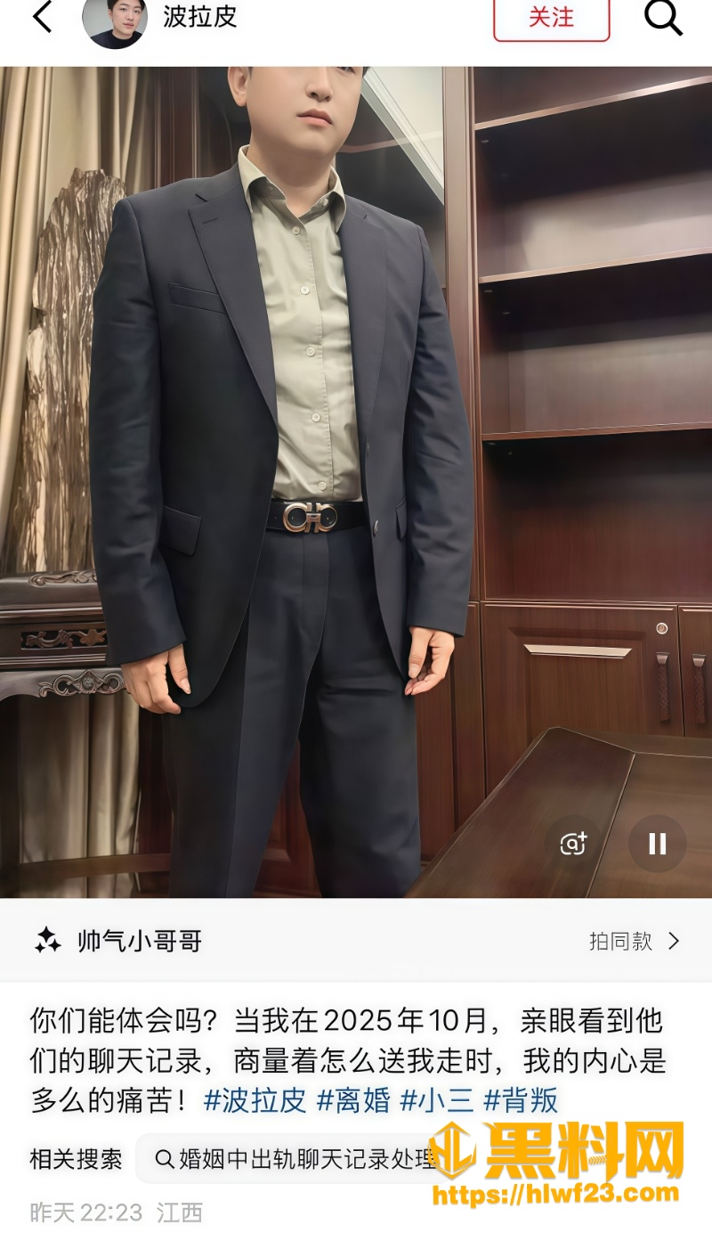 徐建波十八年婚姻崩塌 5