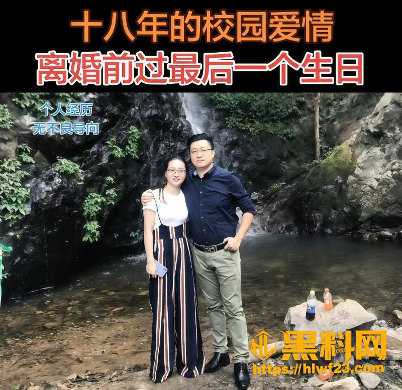徐建波前妻出轨性爱视频 13