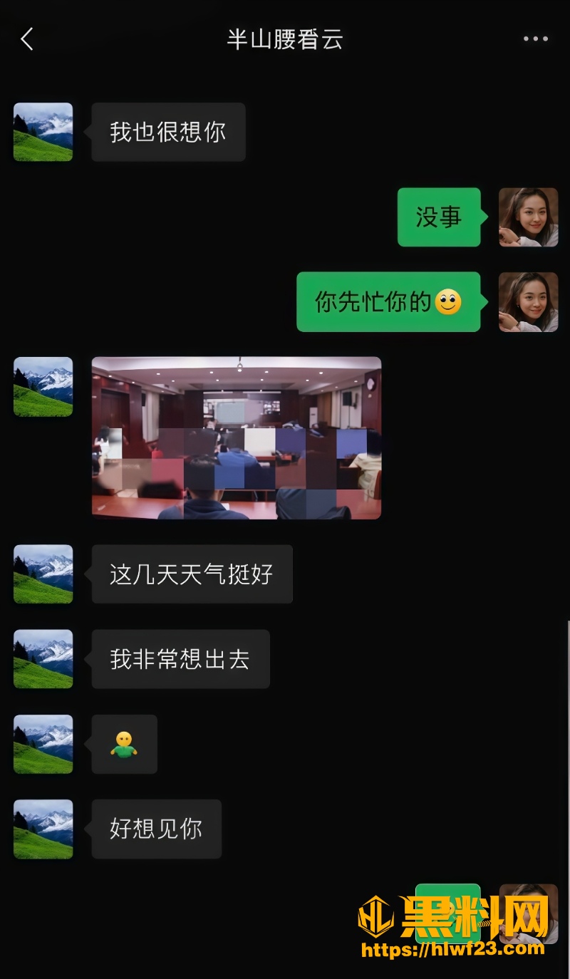 抖音徐建波婚姻黑料 5