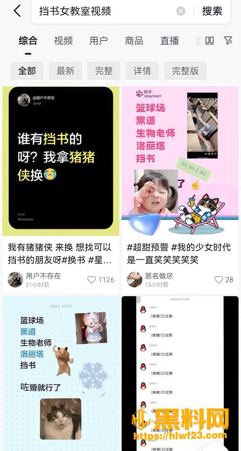 女大学生拿书自慰视频1