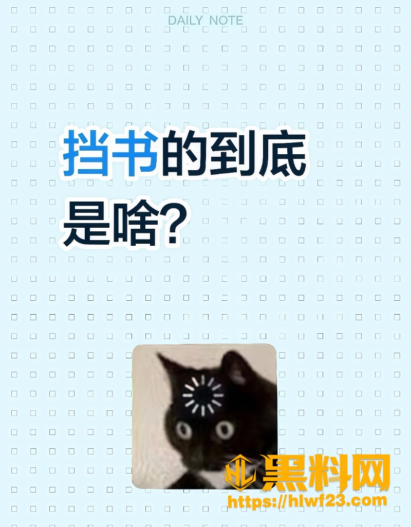 挡书女教室视频5