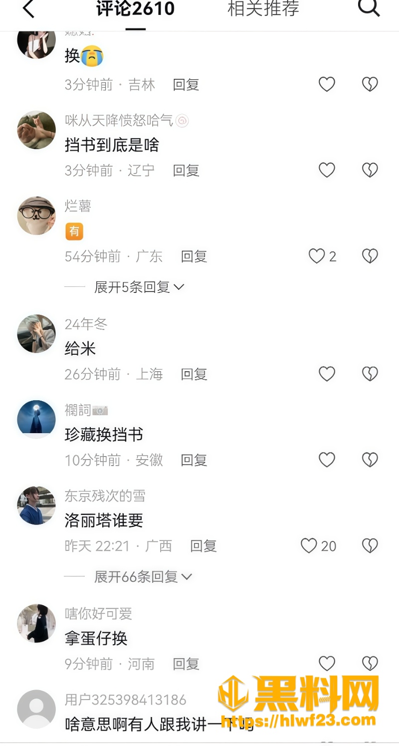 大学生9