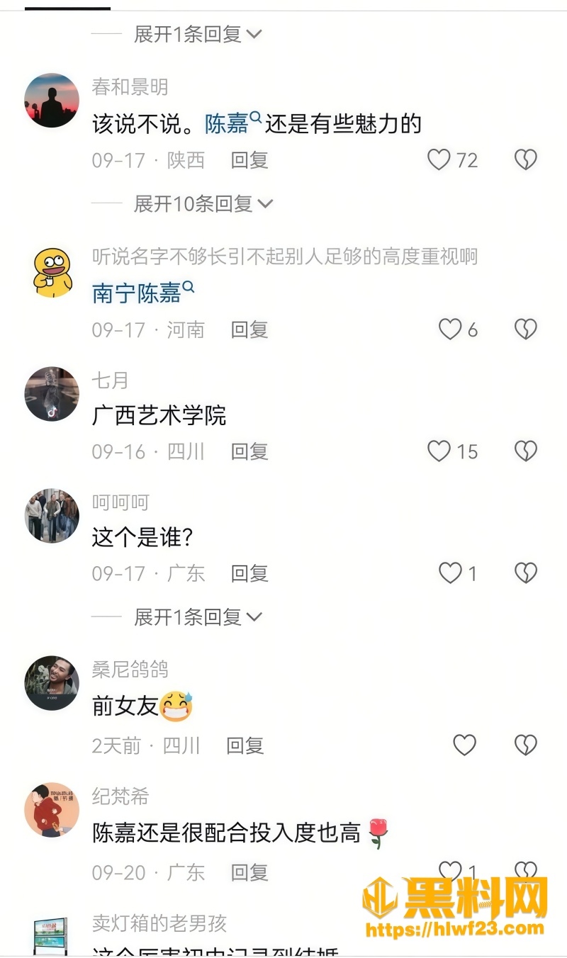 艺术学院陈嘉反差视频 4