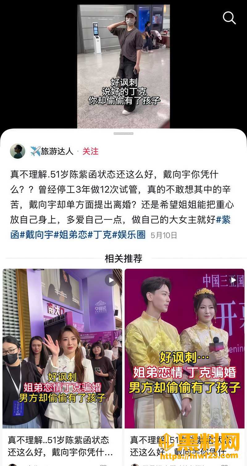 西班牙城堡婚礼 2
