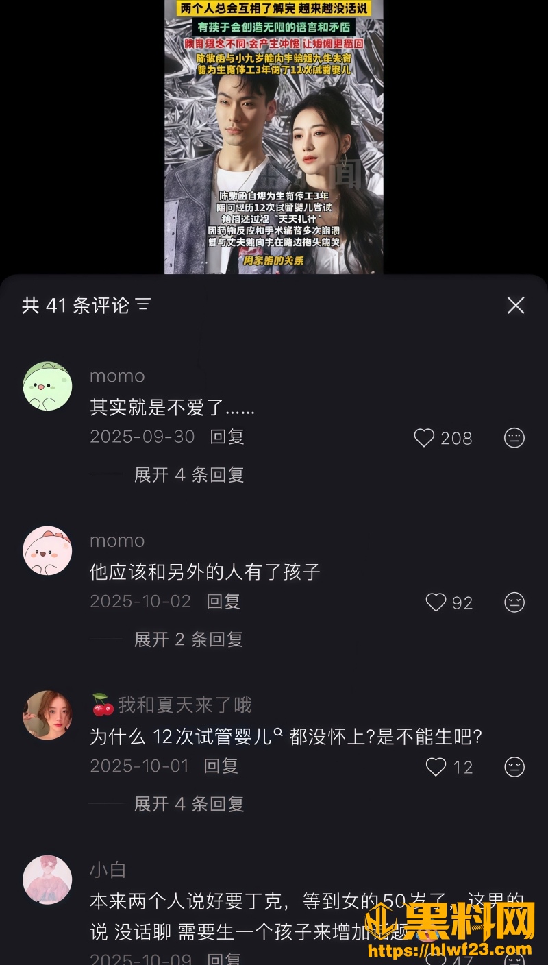 姐弟恋天花板 4