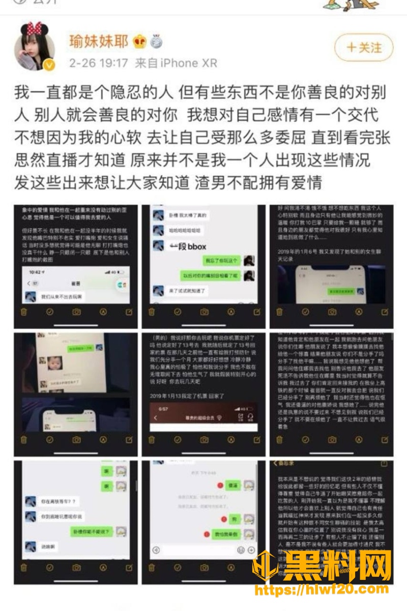 李勒优 1