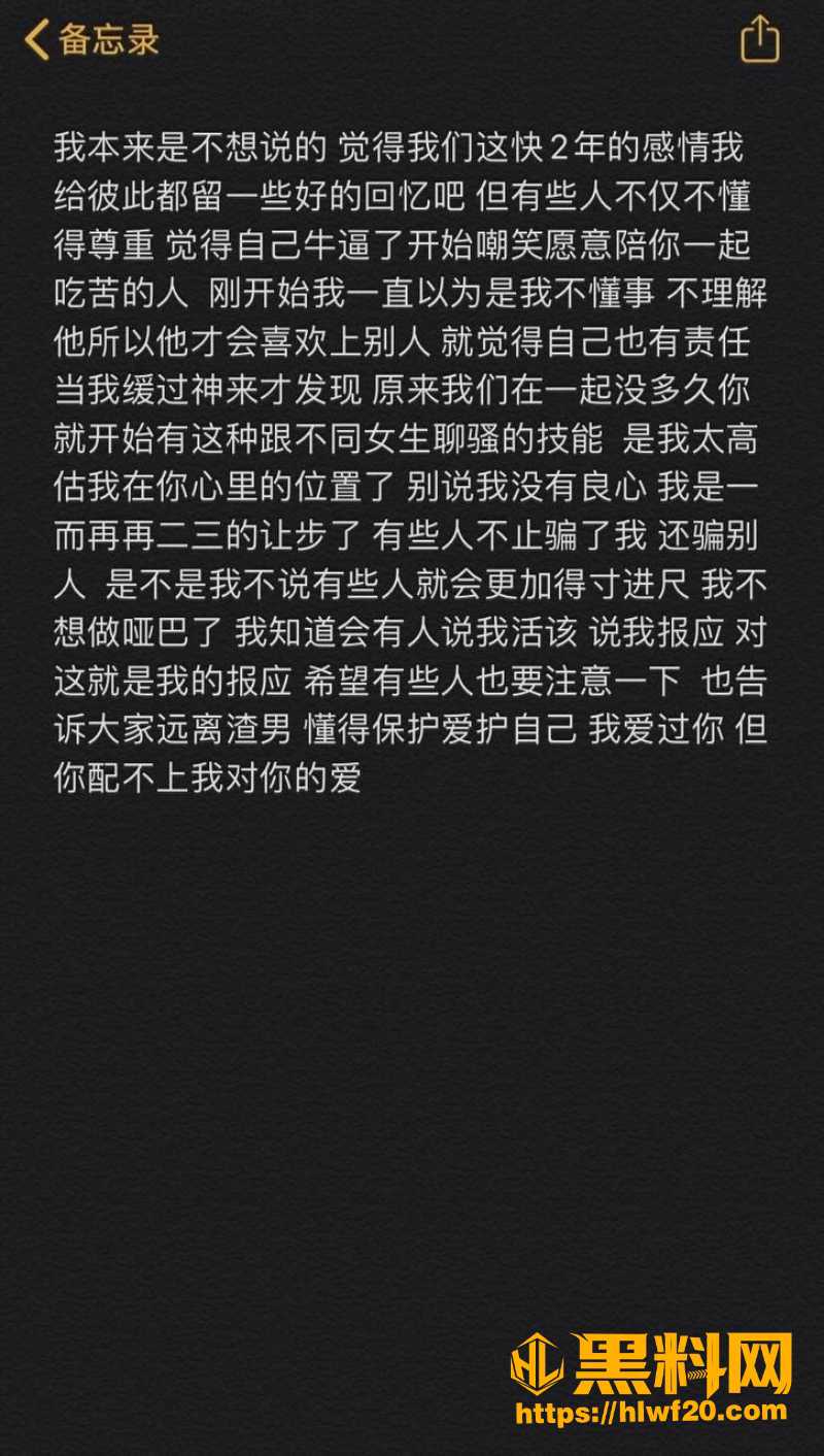 李勒优 2