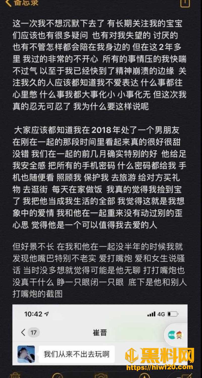 李勒优 4