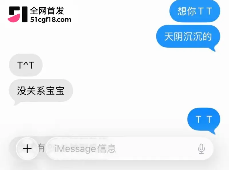 抖音网红 齐神 谎称分手实则无缝衔接 引导粉丝网暴 爱妻人竟然是她自己立的! 图27