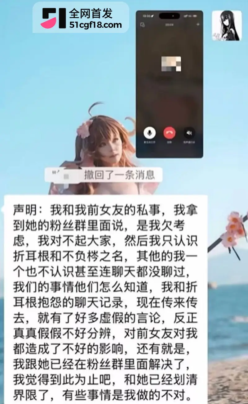 抖音网红 齐神 谎称分手实则无缝衔接 引导粉丝网暴 爱妻人竟然是她自己立的! 图17