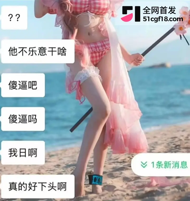 抖音网红 齐神 谎称分手实则无缝衔接 引导粉丝网暴 爱妻人竟然是她自己立的! 图24