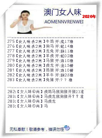 123开奖图文资料