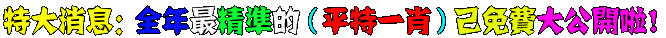 123开奖图文资料