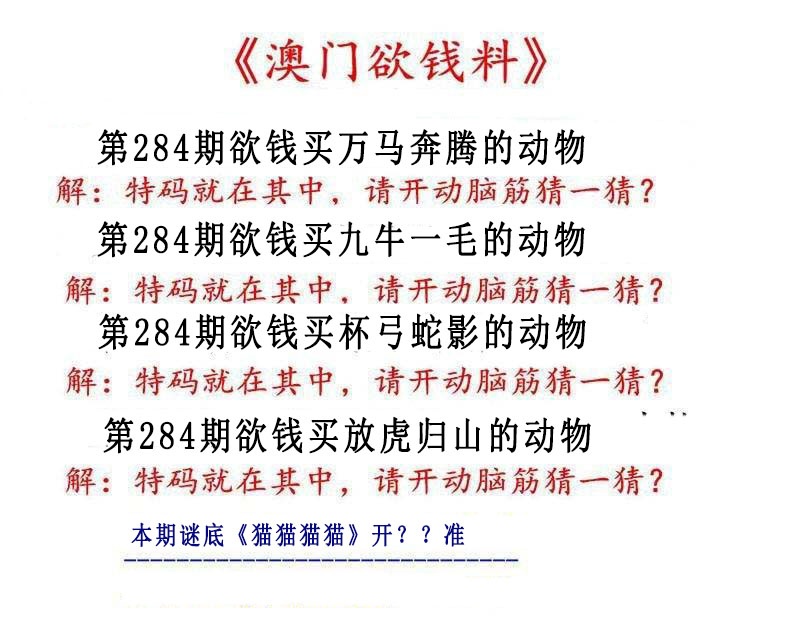 123开奖图文资料