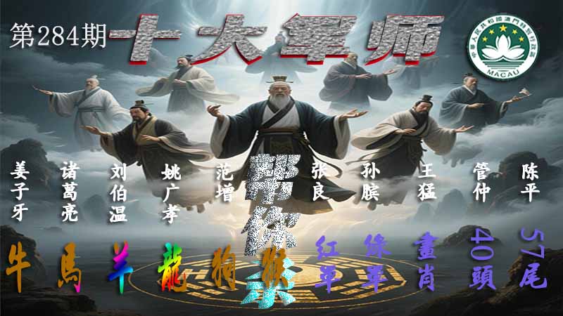 123开奖图文资料