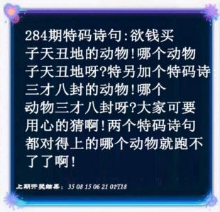 123开奖图文资料