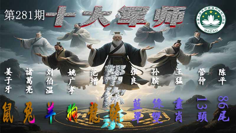 123开奖图文资料