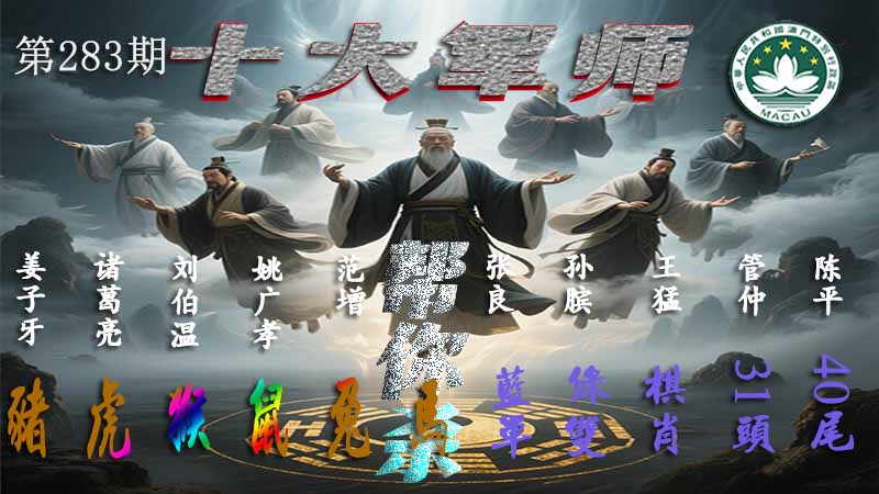 123开奖图文资料