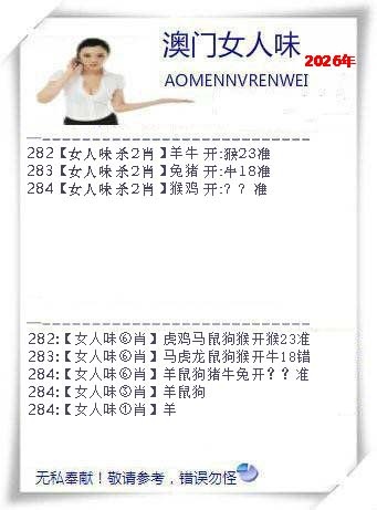 123开奖图文资料