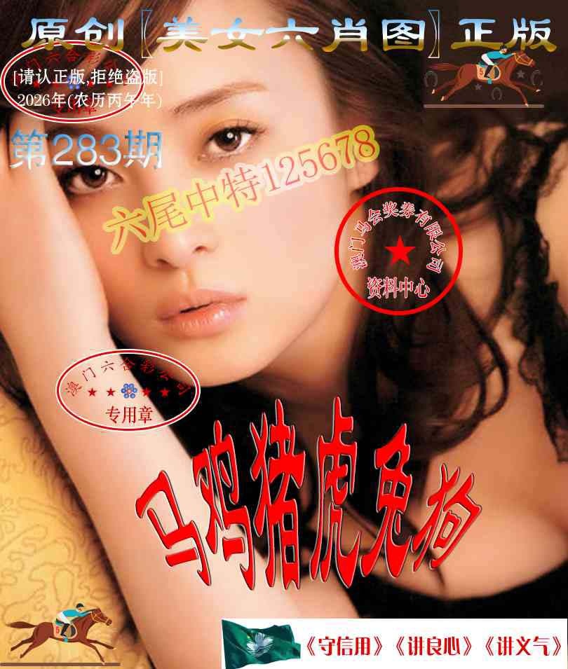 第一炮图文资料