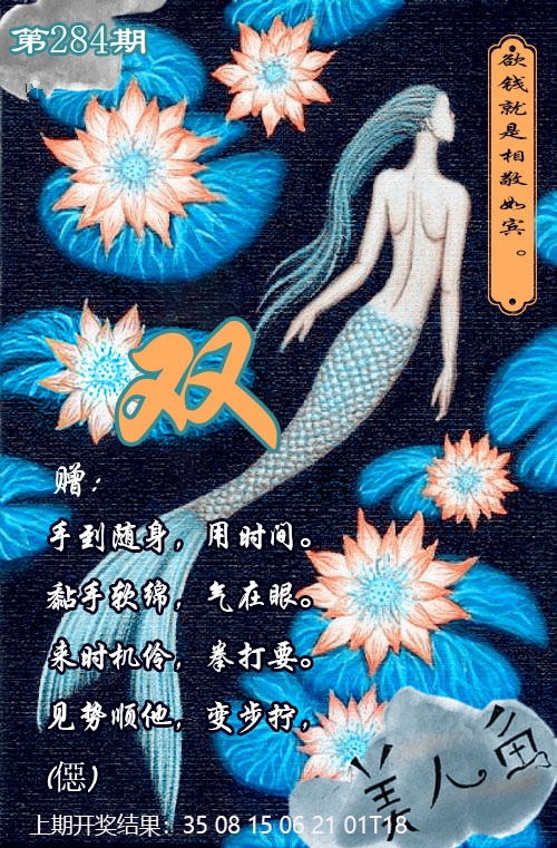 123开奖图文资料
