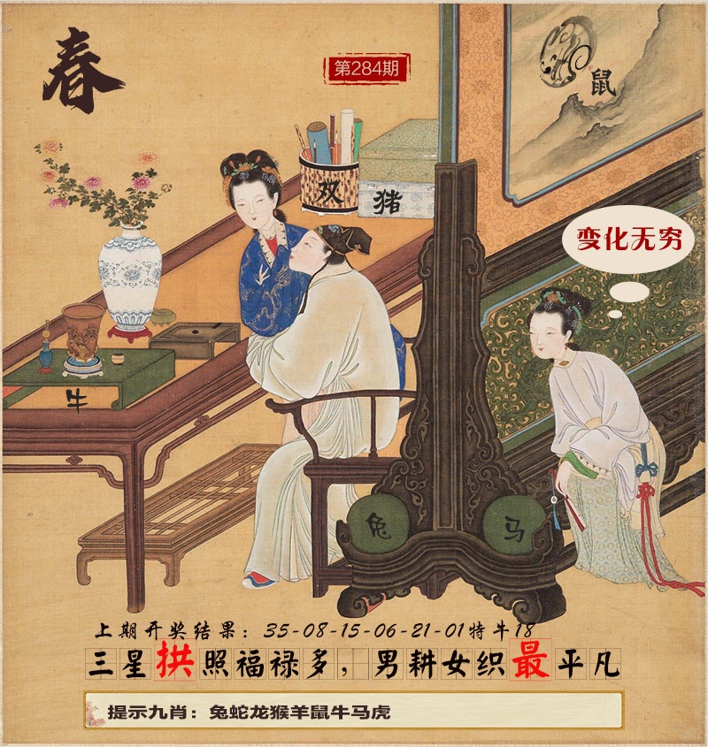 123开奖图文资料