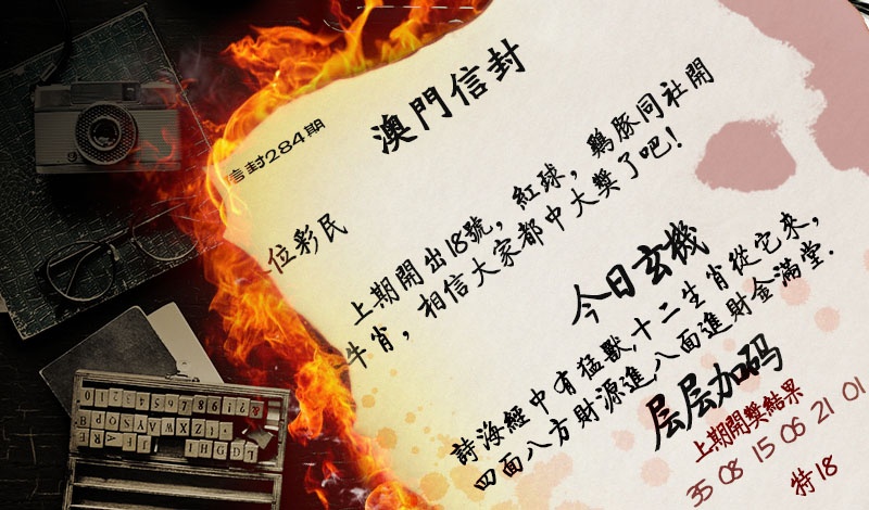 123开奖图文资料