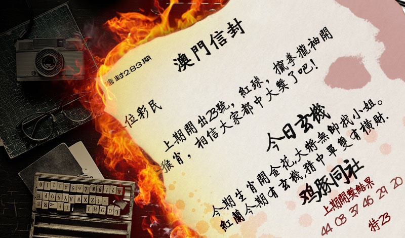 123开奖图文资料