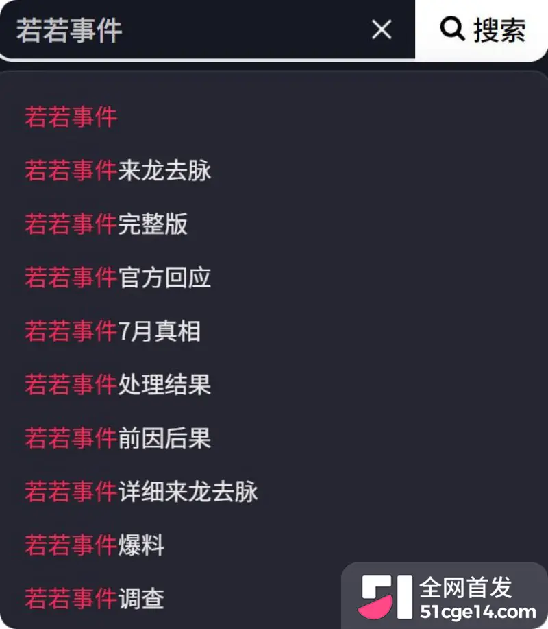 山西孝义台球助教 若若 出轨 遭男友庞博文当街持刀行凶致死 出轨视频全网疯传！